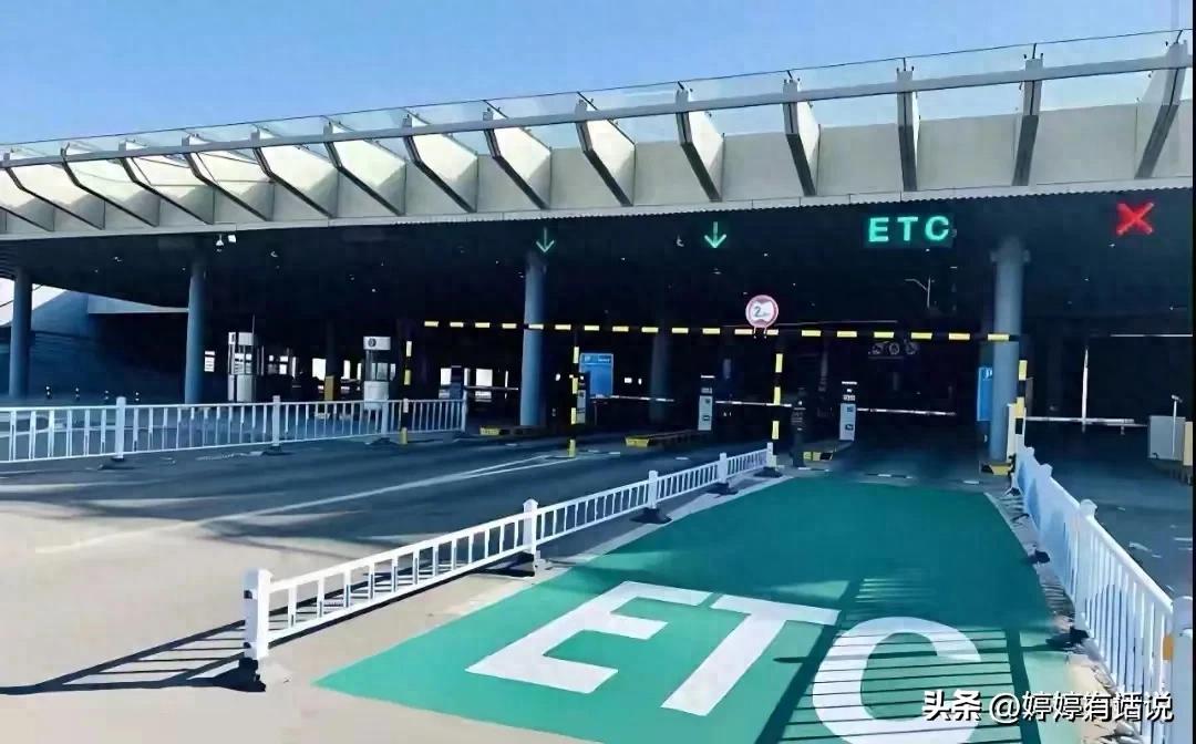 详细阅读:2026高速收费升级!车牌付使用方法,比ETC还方便 2026高速收费升级!车牌付使用方法,比ETC还方便