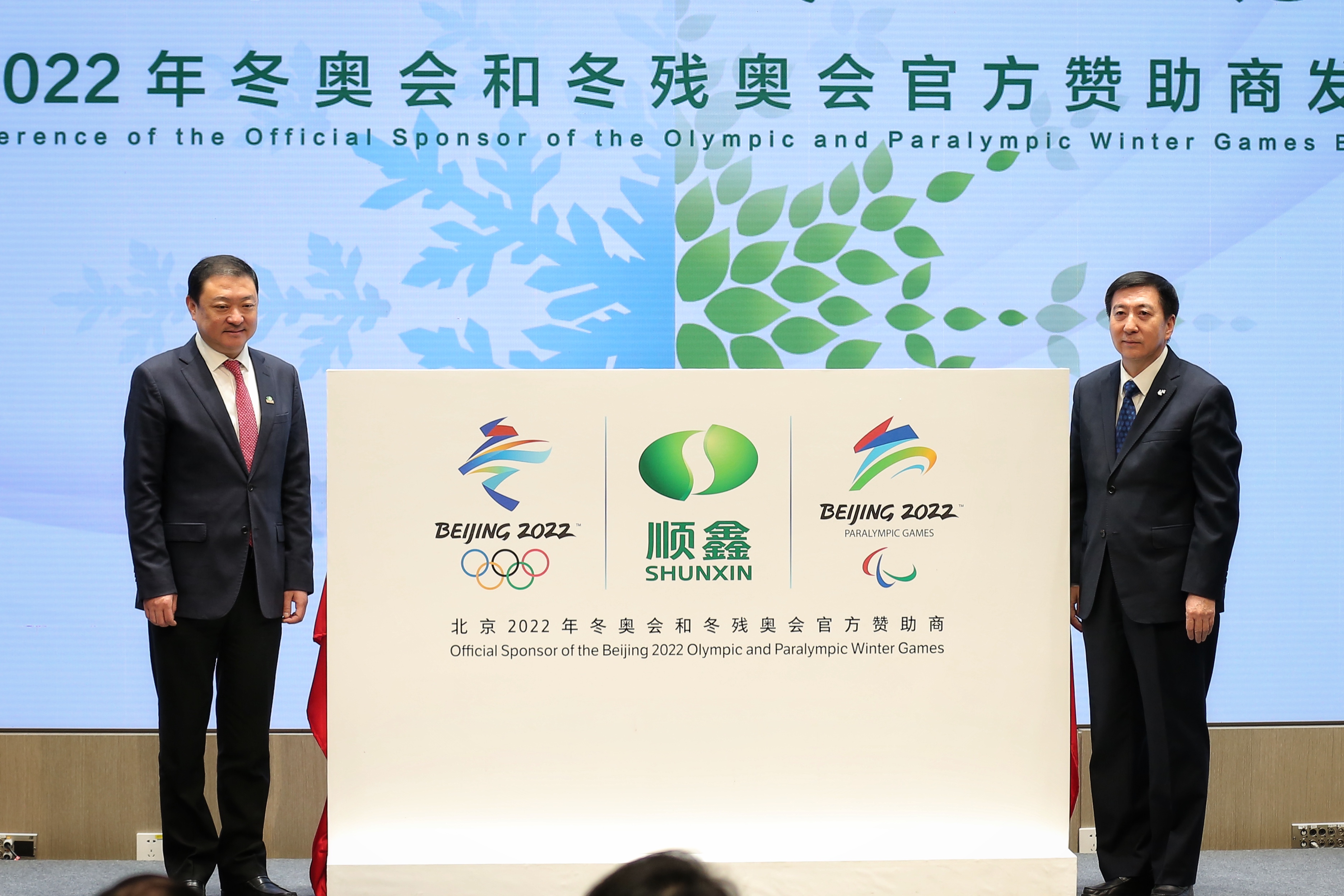 详细阅读:冬奥会赞助商新增农副产品企业,顺鑫成官方赞助商 冬奥会赞助商新增农副产品企业,顺鑫成官方赞助商