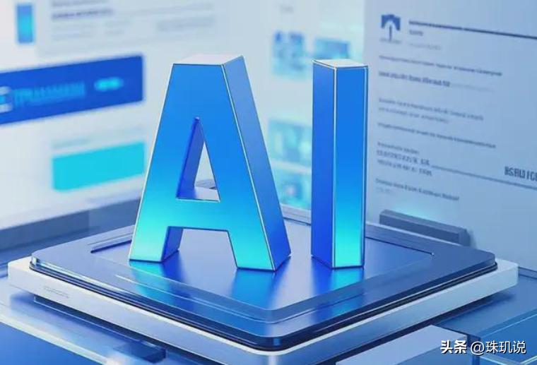 大学专业_大学专业洗牌_AI专业虚假繁荣